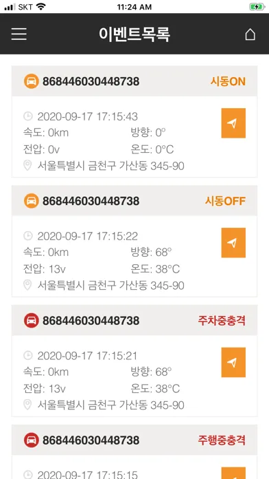 Screenshot di IoTGPS3
