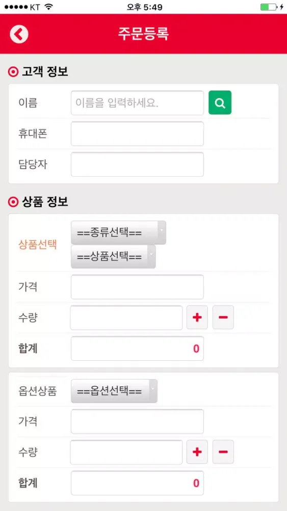 Capturas de tela do 셀프플라워 화원용