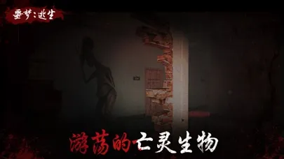 噩梦：逃生 - 3D恐怖奶奶密室逃杀 Screenshots