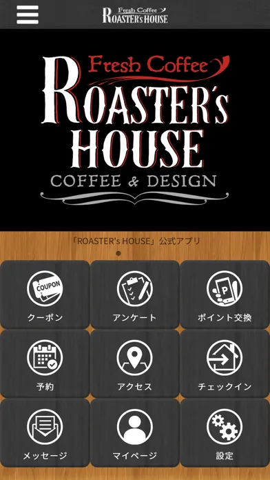 Ảnh chụp màn hình của ROASTER's HOUSE