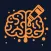 Brain Glue - GCSE & A Level