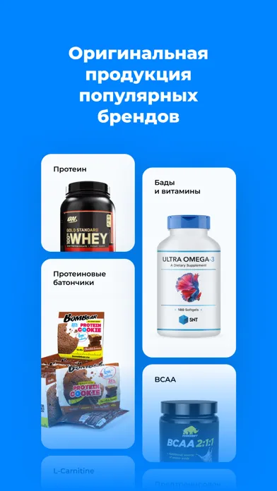 Capturas de pantalla de Fitness Formula: Витамины, БАД