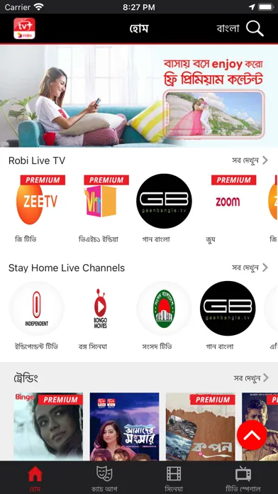 Zrzuty ekranu Robi TV+