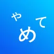 Kana Gana