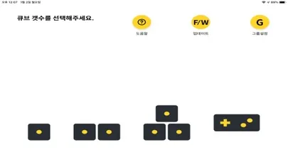 Screenshot di PingPong Robot Bcoding