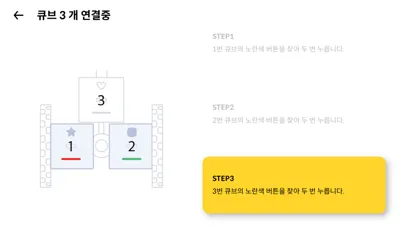 Screenshot di PingPong Robot Bcoding