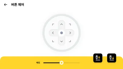 Screenshot di PingPong Robot Bcoding