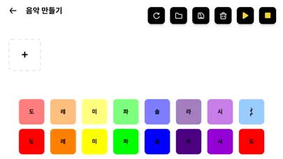 Screenshot di PingPong Robot Bcoding