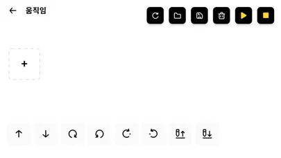 Screenshot di PingPong Robot Bcoding