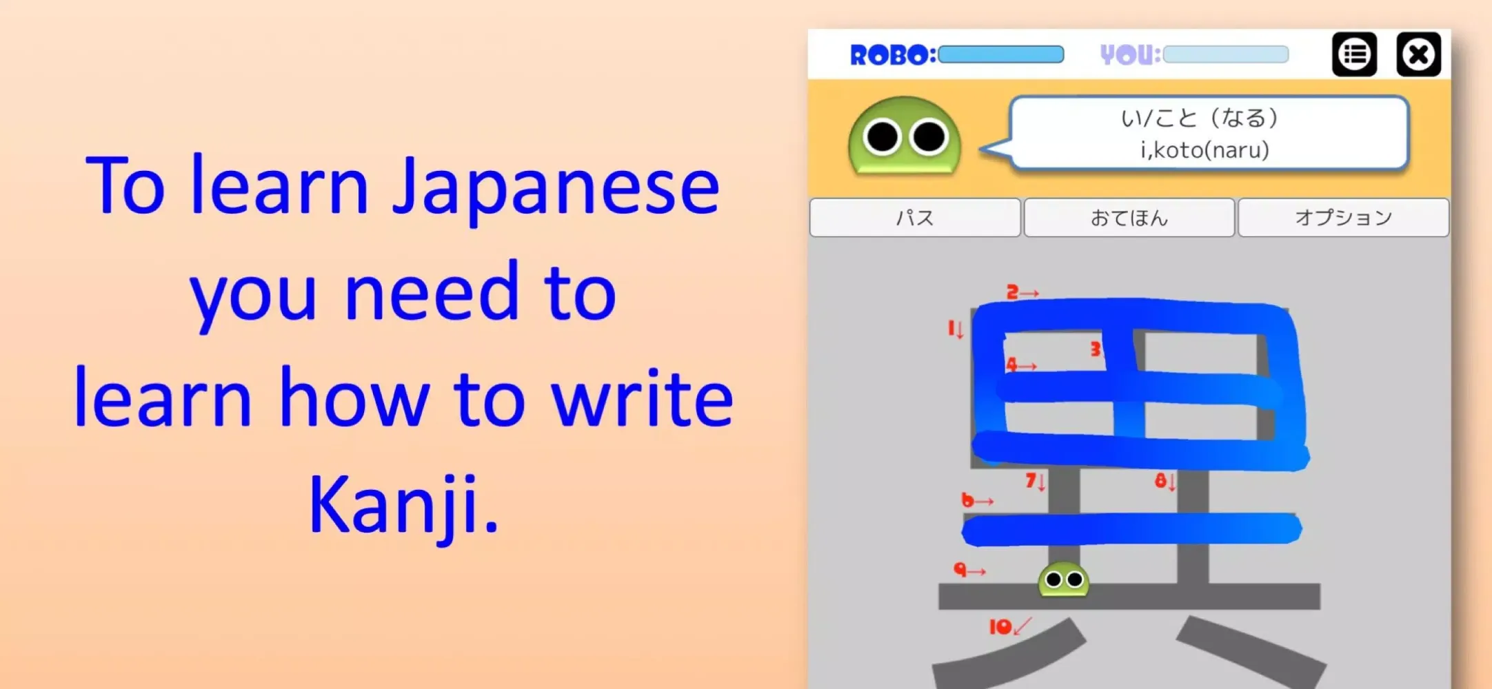 Writing Order Kanji 6th スクリーンショット
