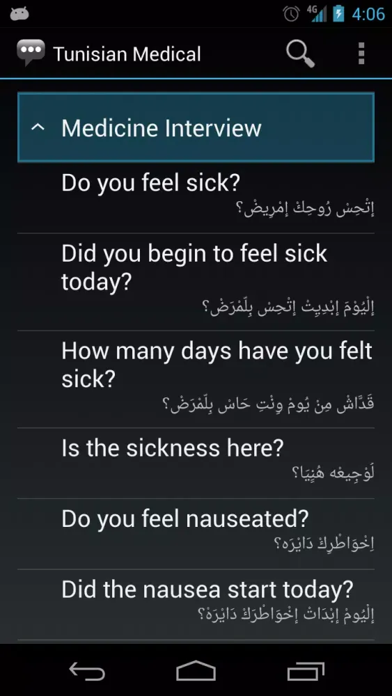 Capturas de tela do Tunisian Medical Phrases