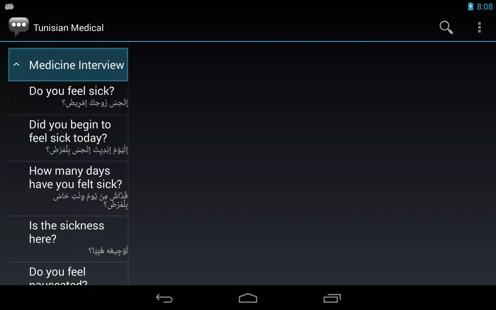 Capturas de tela do Tunisian Medical Phrases