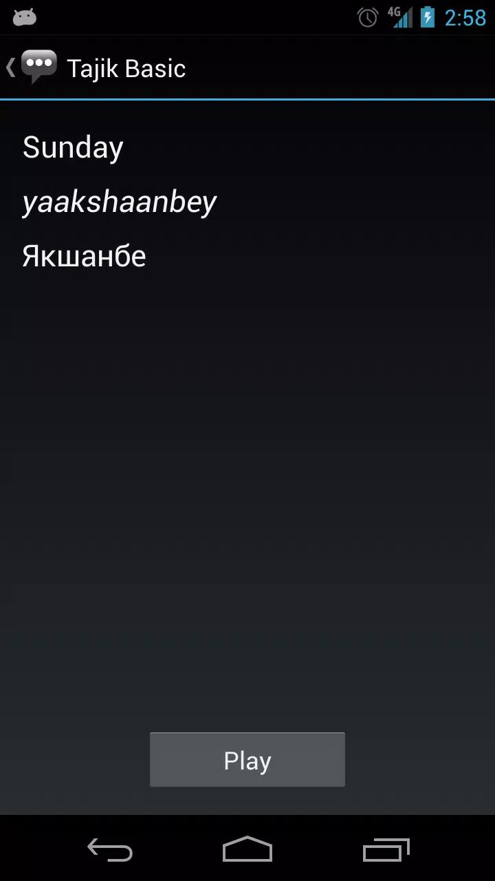 Tajik Basic Phrases Screenshots