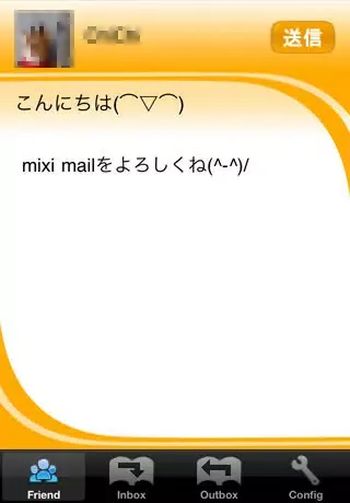 Capturas de tela do Mixi Mail