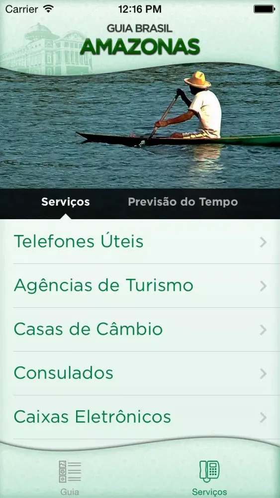 Guia Amazonas স্ক্রিনশট