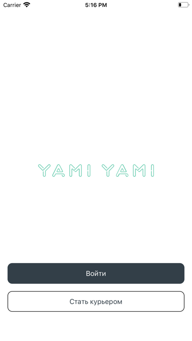 Yami Driver Screenshots