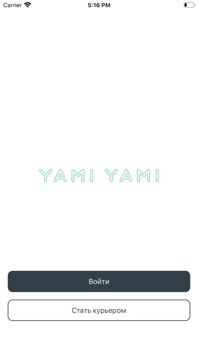 Yami Driver スクリーンショット