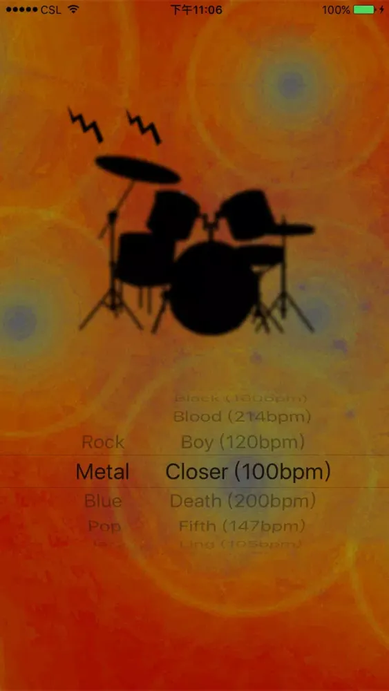 Drum Loop سکرین شاٹس