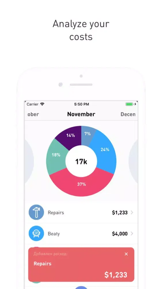 Fincy - Budget Manager应用截图