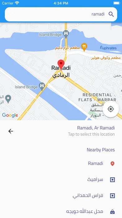 Скриншоты روكيت:تسوق من الماركت والمطاعم