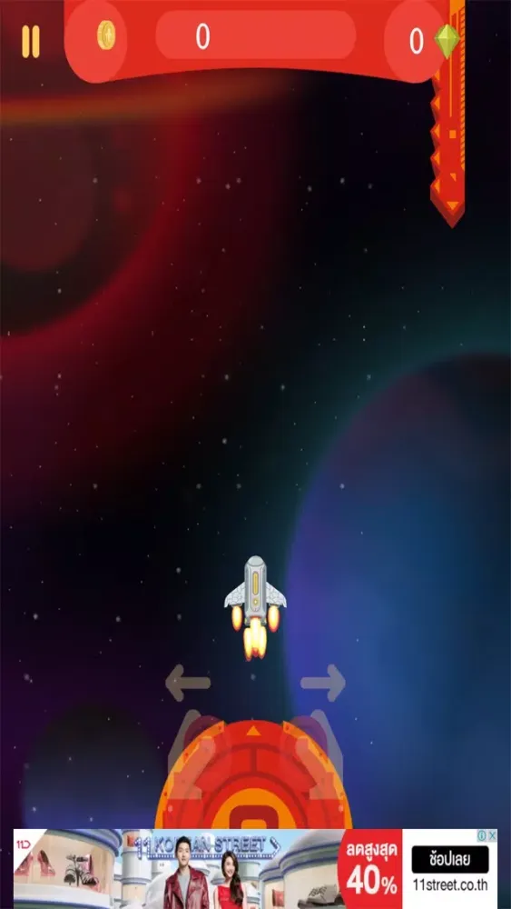 Rocket Extreme應用截圖