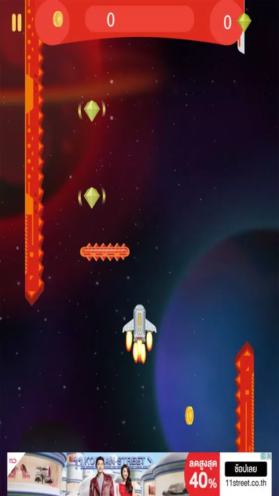 Rocket Extreme應用截圖