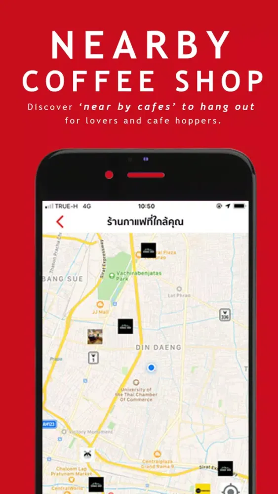 Coffee 2U by Aroma Group Screenshots