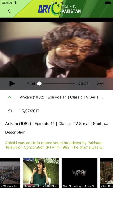 Ary Mip Ekran Görüntüleri
