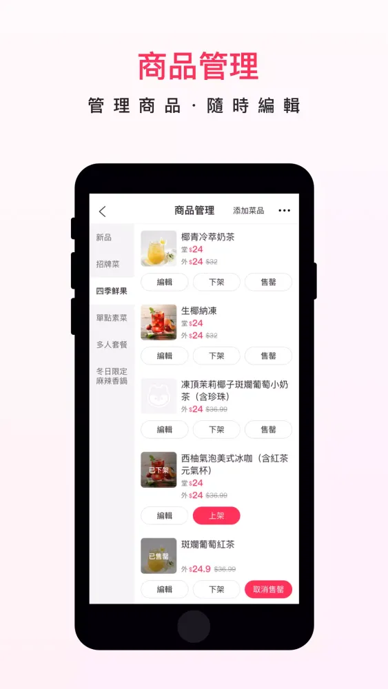 澳覓商家 स्क्रीनशॉट