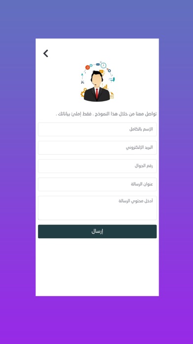 Screenshot di مقرأة عبداللطيف ونفيسة