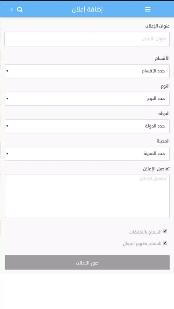 sareta سکرین شاٹس