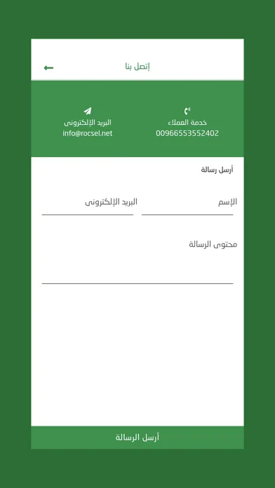 رمز الناقلات الوسيطة স্ক্রিনশট