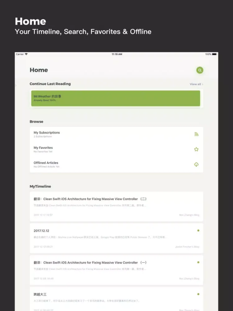 Adonis iPad  سکرین شاٹس