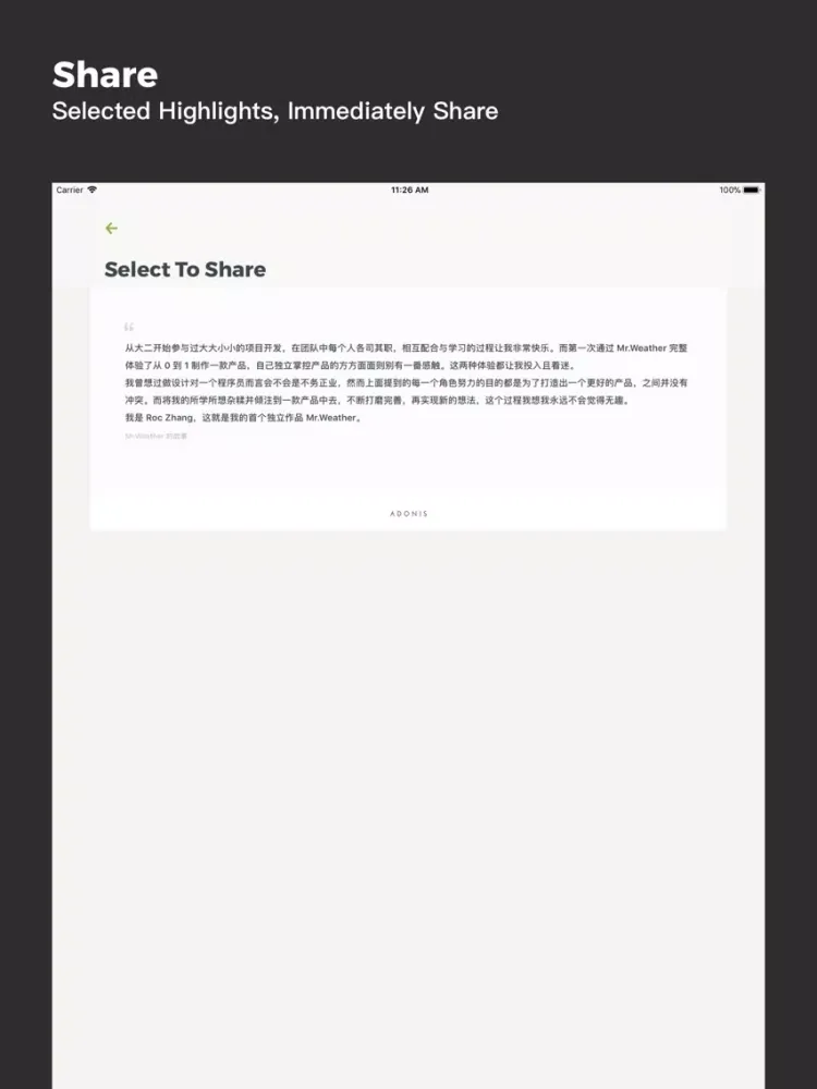 Adonis iPad  سکرین شاٹس