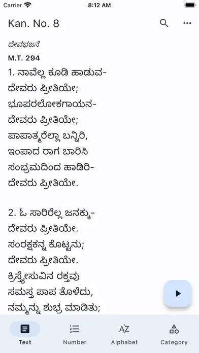 Mangalore Hymns স্ক্রিনশট