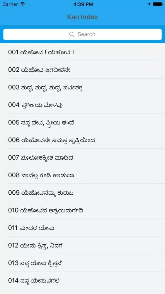 Screenshot di Mangalore Hymns
