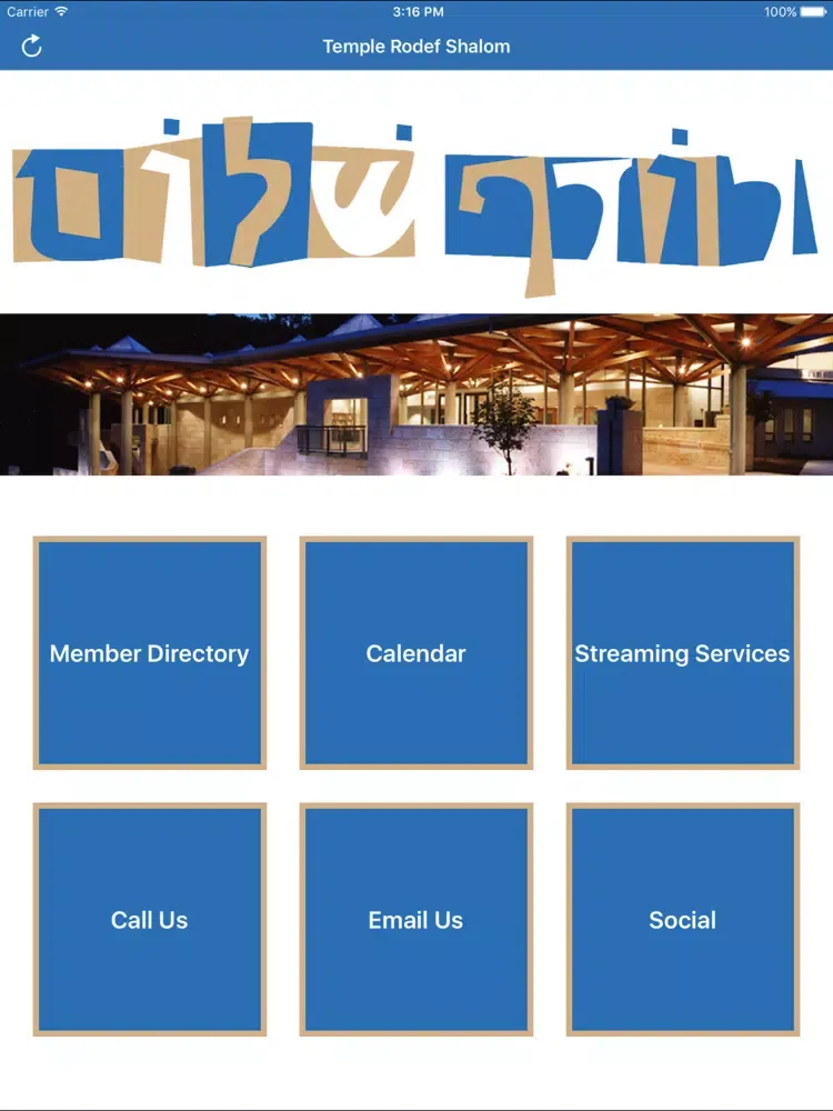 ภาพหน้าจอของ Rodef Shalom Falls Church iPad 