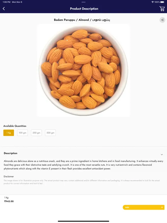 AIYARU Wholesale iPad  스크린샷