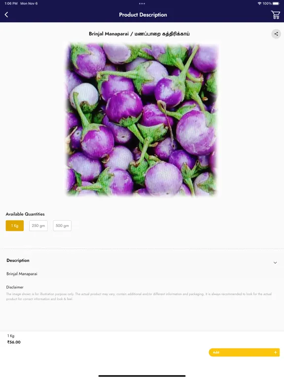 AIYARU Wholesale iPad  스크린샷
