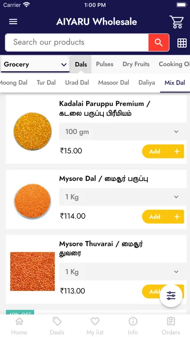 AIYARU Wholesale 스크린샷