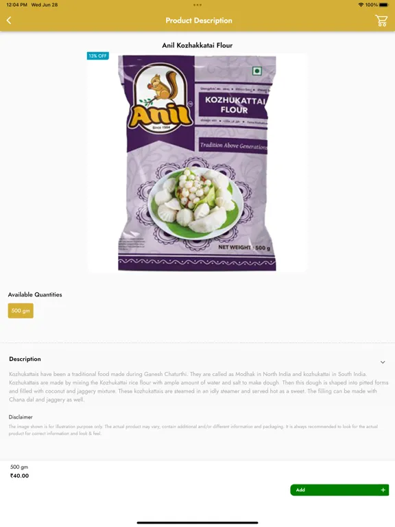 Kani Pulses and Cereal iPad 應用截圖