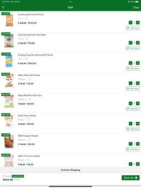 تصاویر Sree ranga department stores iPad 