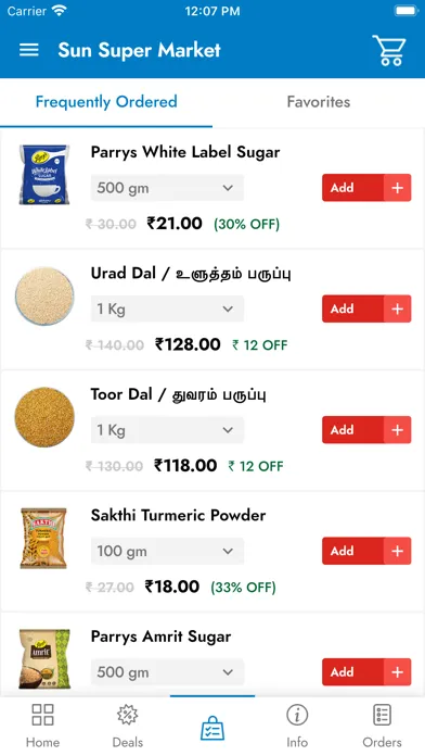 صور Sun Super Market