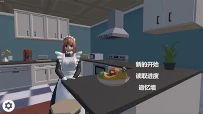 Captures d'écran de 小艾 - 艾草与铃兰