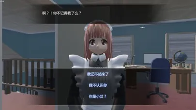Captures d'écran de 小艾 - 艾草与铃兰