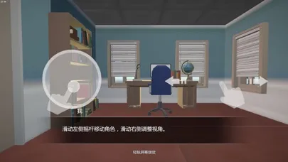 Captures d'écran de 小艾 - 艾草与铃兰