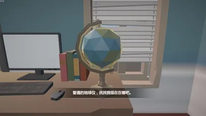 Captures d'écran de 小艾 - 艾草与铃兰