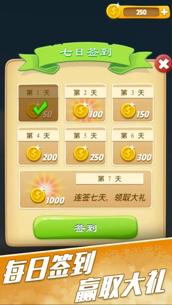 欢乐猜图 - 丰富多彩的猜图游戏 Screenshots