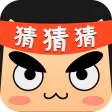 Crazy Guessing - Guess, Idiom, Riddles Crazy Guessing - Guess, Idiom, Riddles