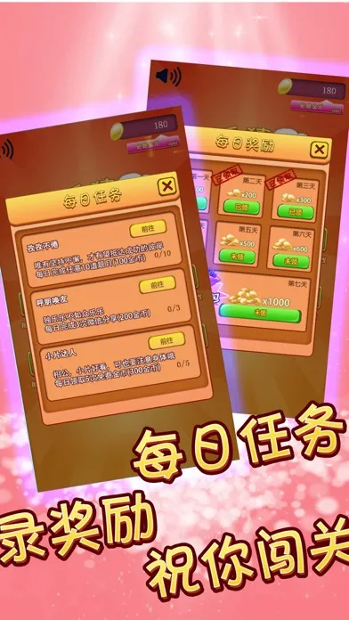 Crazy Guessing - Word Games Screenshots